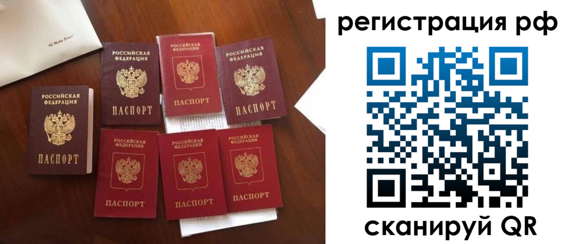 пропишу в квартире в Энгельсе